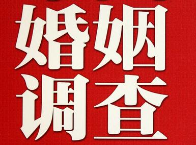 元江私家调查介绍遭遇家庭冷暴力的处理方法